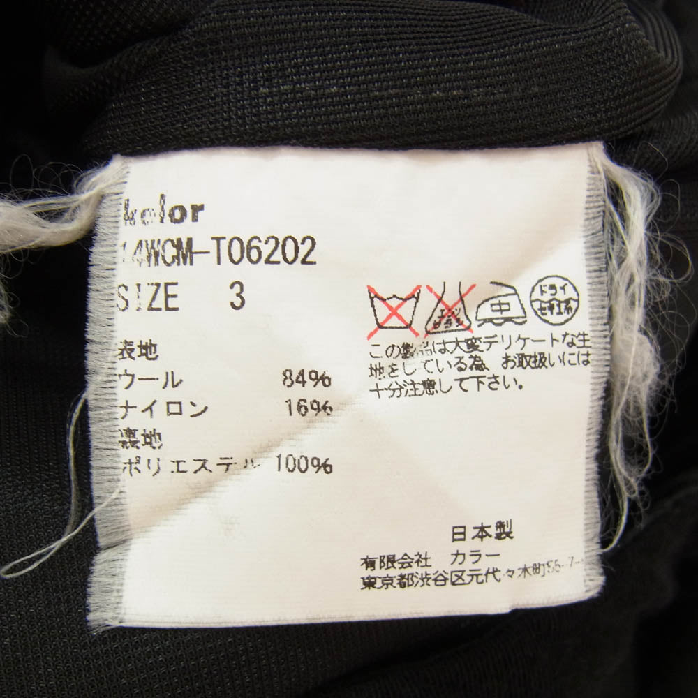 kolor カラー 14AW 14WCM-T06202 ウール イージー パンツ ブラック系 3【中古】