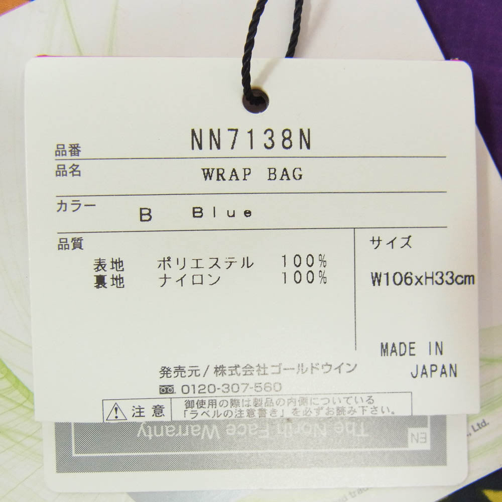 THE NORTH FACE ノースフェイス PURPLE LABEL パープルレーベル 総柄 ラップバッグ ボディバッグ ブルー系【美品】【中古】