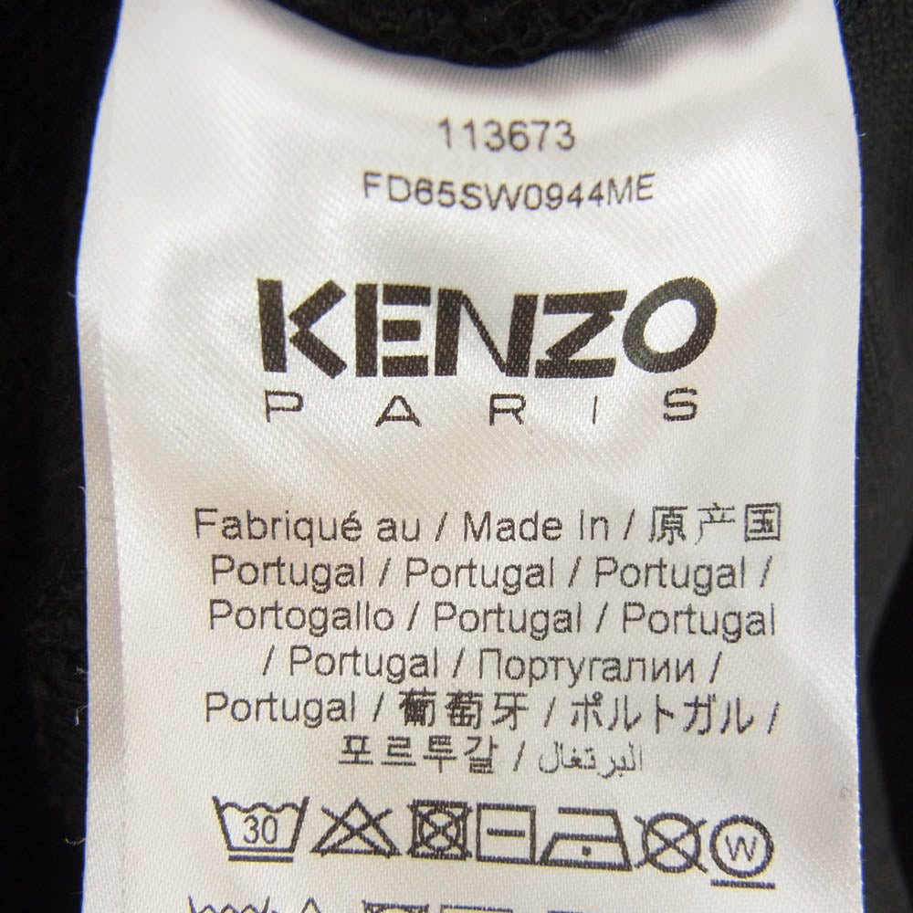 KENZO ケンゾー FD65SW0944ME トラベル パッチ ワッペン クルーネック スウェットシャツ トレーナー ブラック系 XL【中古】