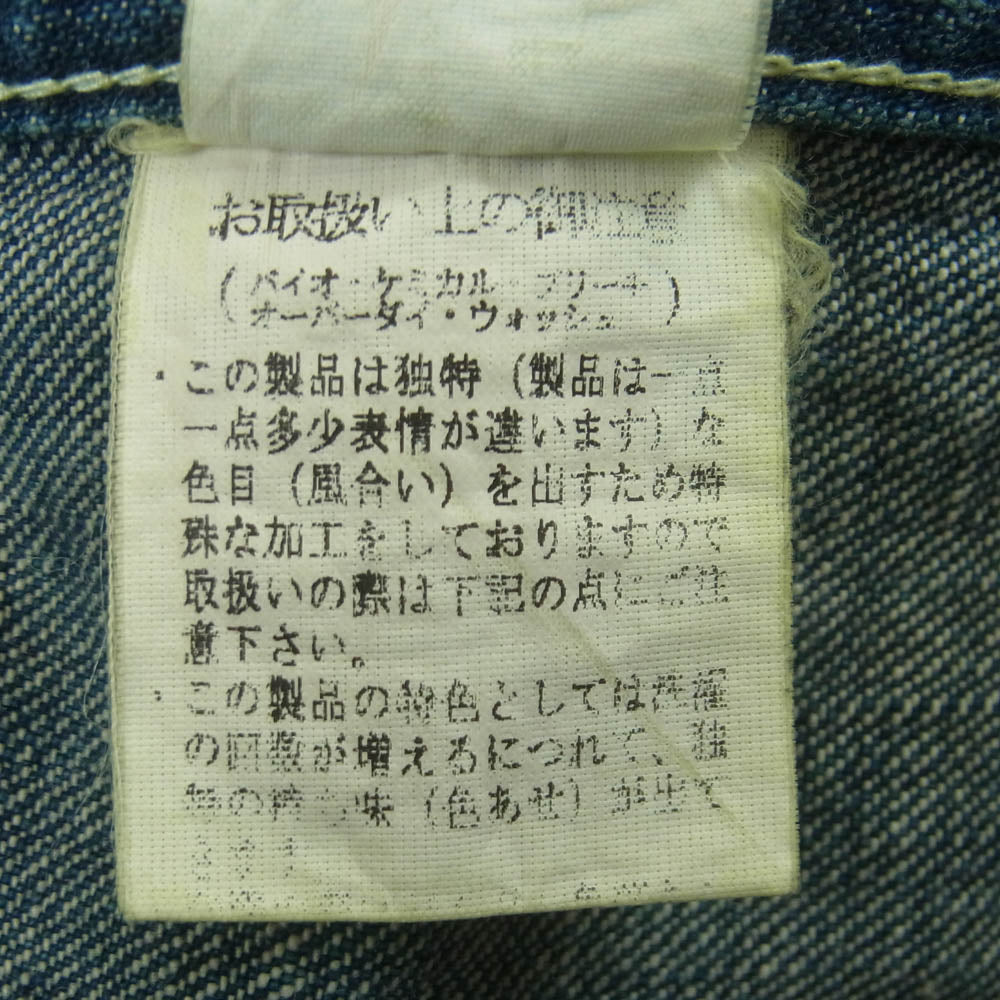 TENDERLOIN テンダーロイン T-Tee ハンマーループ ジーンズ デニム パンツ 日本製 インディゴブルー系 S【中古】