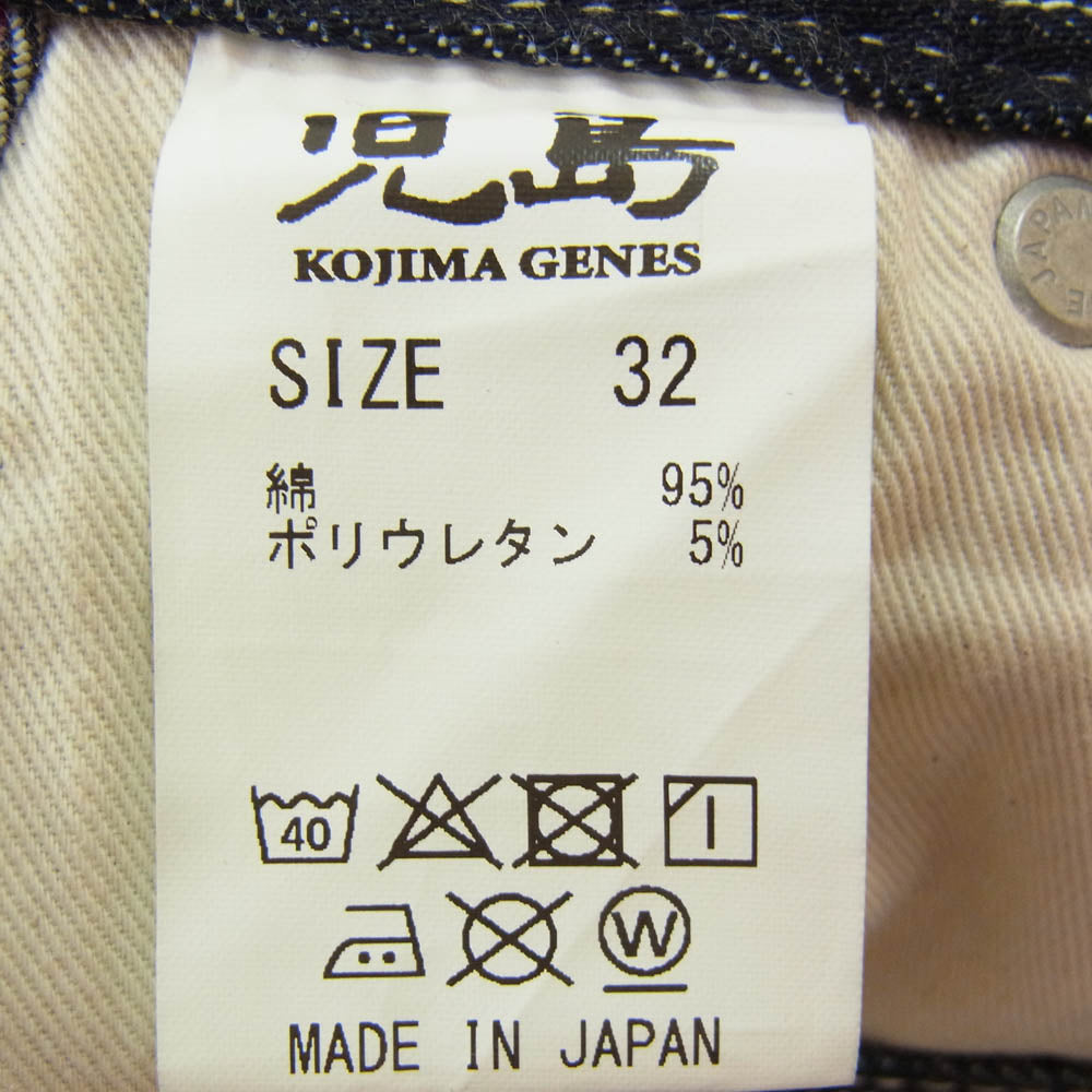 KOJIMA GENES 児島ジーンズ バイカラー ヒッコリー デニム ペインター パンツ ブラック系 32【中古】