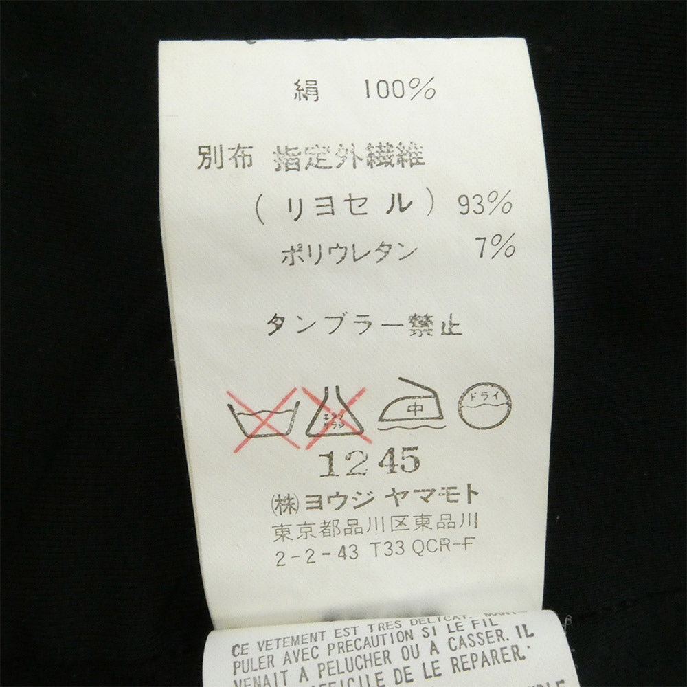 Yohji Yamamoto ヨウジヤマモト ファム 03SS アーカイブ FQ-T08-993 シルク シアー ニット チューブトップ オフショルダー ワンピース ブラック系 2【中古】