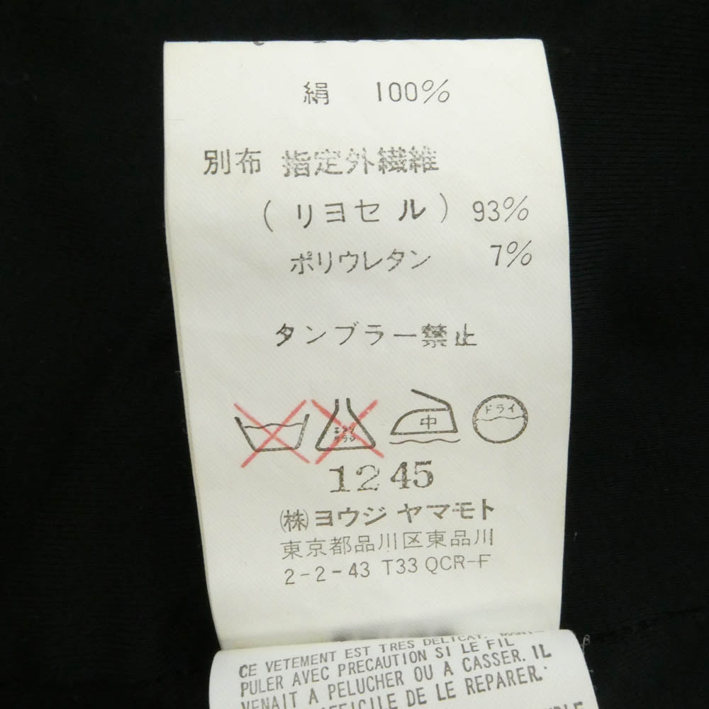 Yohji Yamamoto ヨウジヤマモト ファム 03SS アーカイブ FQ-T08-993 シルク シアー ニット チューブトップ オフショルダー ワンピース ブラック系 2【中古】