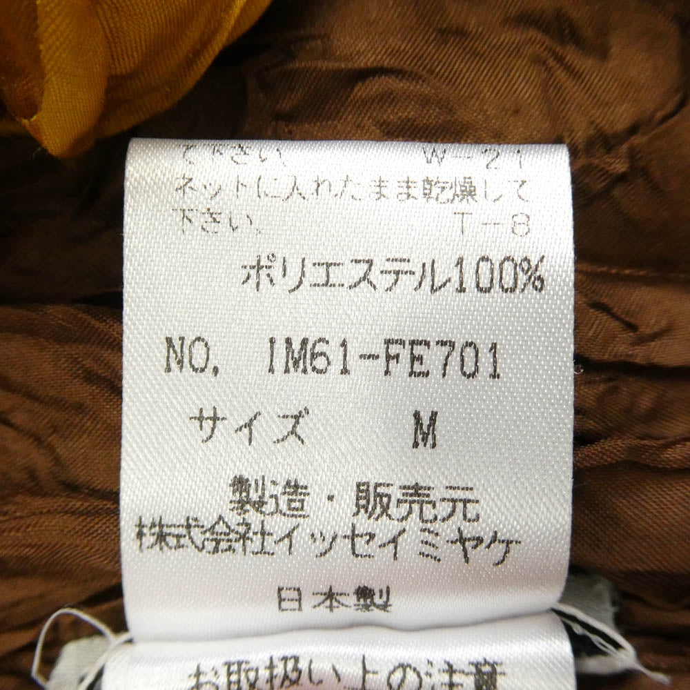 ISSEY MIYAKE イッセイミヤケ 06SS IM61-FE701 Fringe pleated vest フリンジ プリーツ ベスト オレンジ系 M【中古】