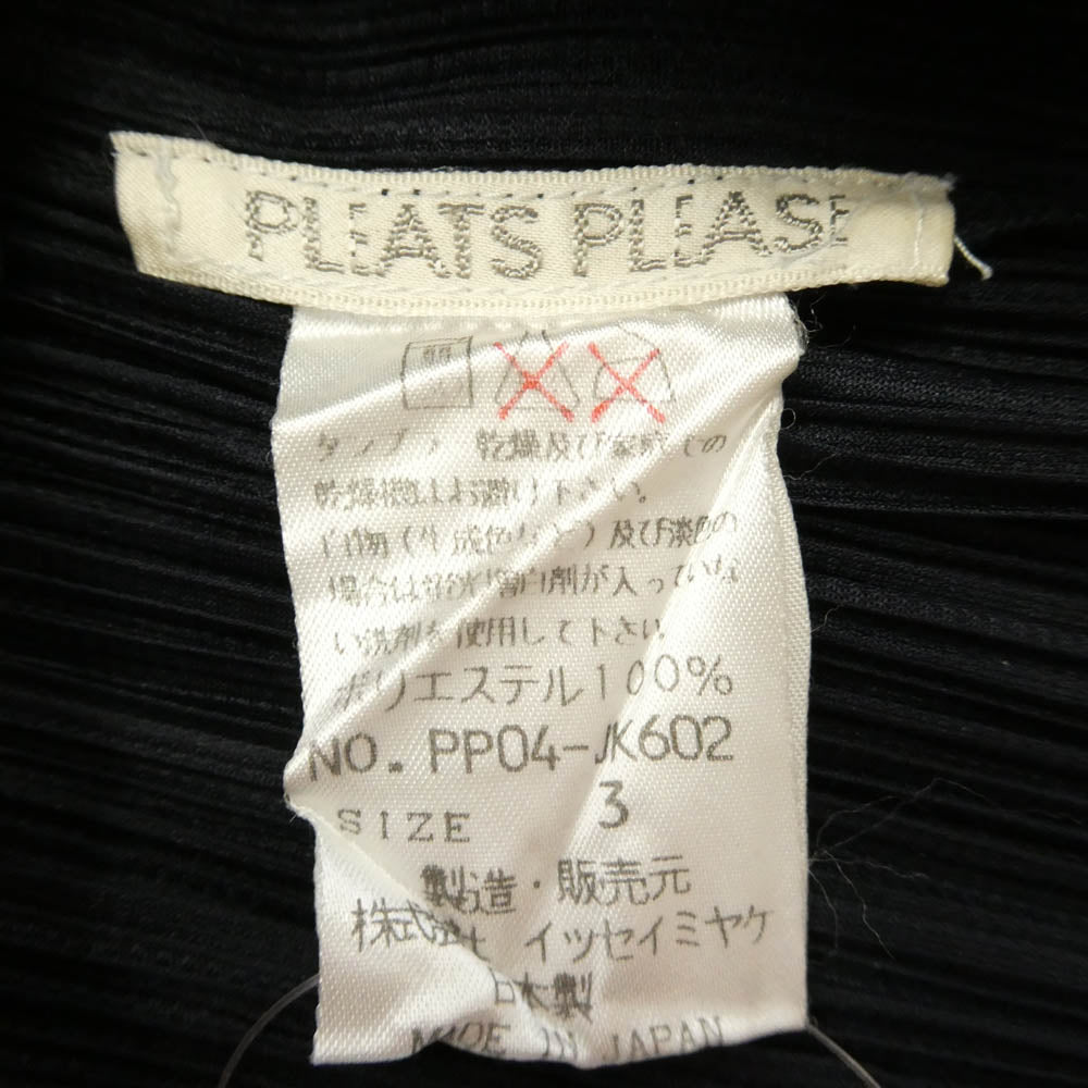 PLEATS PLEASE プリーツプリーズ イッセイミヤケ PP04-JK602 プリーツ加工 長袖 カットソー ダークネイビー系 3【中古】