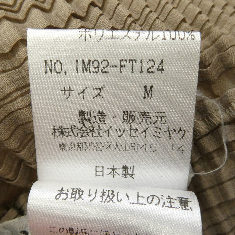ISSEY MIYAKE イッセイミヤケ IM92-FT124 ボックス プリーツ加工 ハイネック 半袖 カットソー ベージュ系 M【中古】