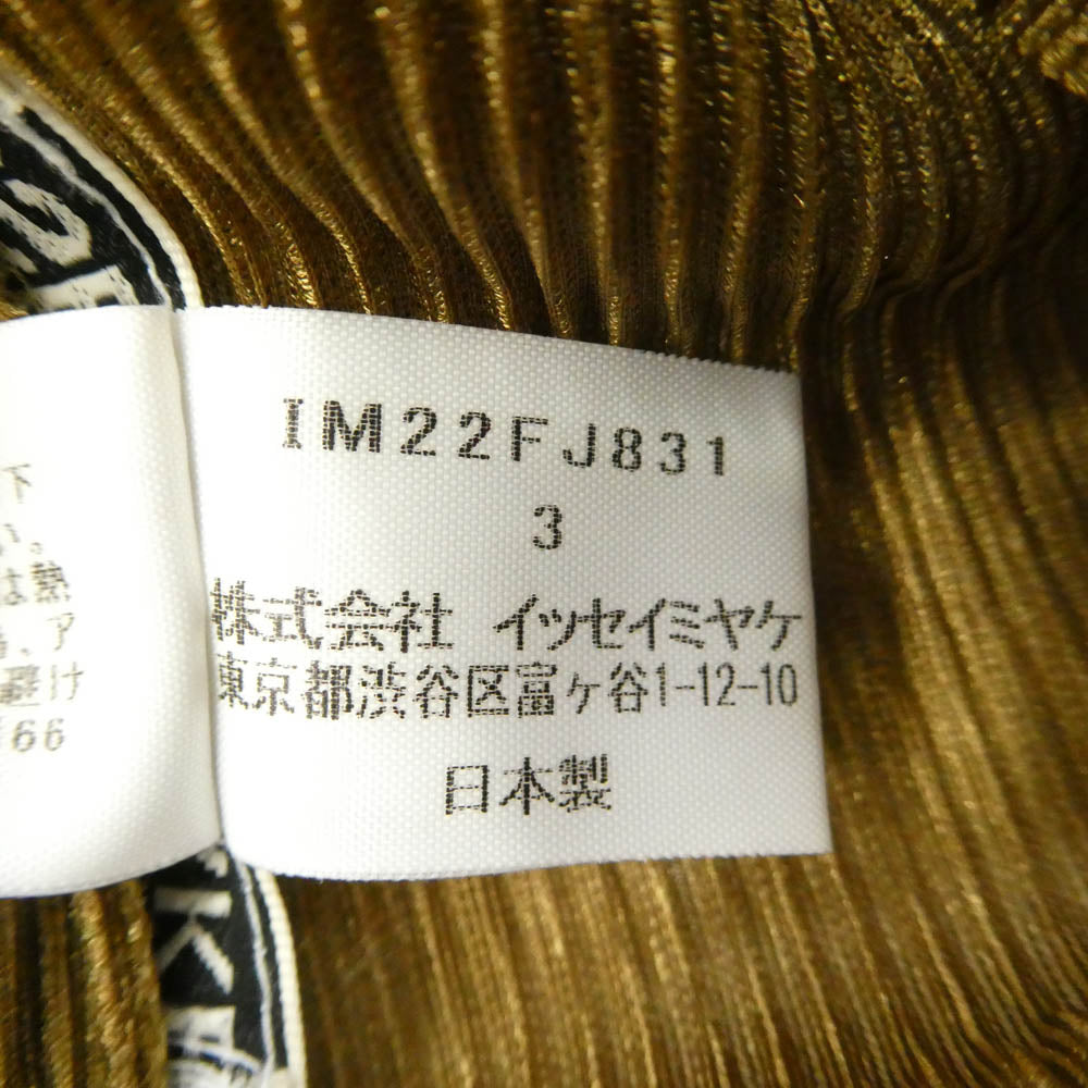 ISSEY MIYAKE イッセイミヤケ 22SS IM22FJ831 プリーツ加工 セーラーカラー スキッパー カットソー ブラウン系 3【美品】【中古】