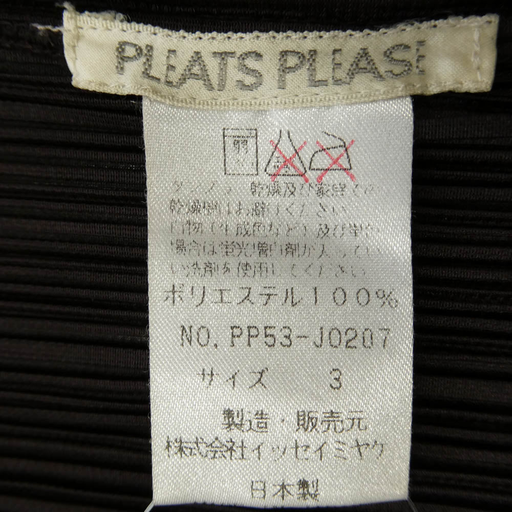 PLEATS PLEASE プリーツプリーズ イッセイミヤケ PP53-JO207 プリーツ加工 ボタンレス ノーカラー カーディガン ブラウン系 3【美品】【中古】