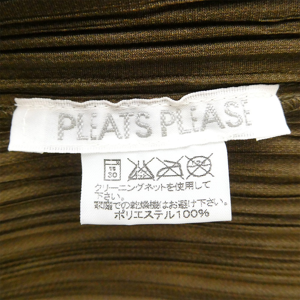 PLEATS PLEASE プリーツプリーズ イッセイミヤケ PP23-JD143 プリーツ加工 ジャケット ブラウン系 4【中古】
