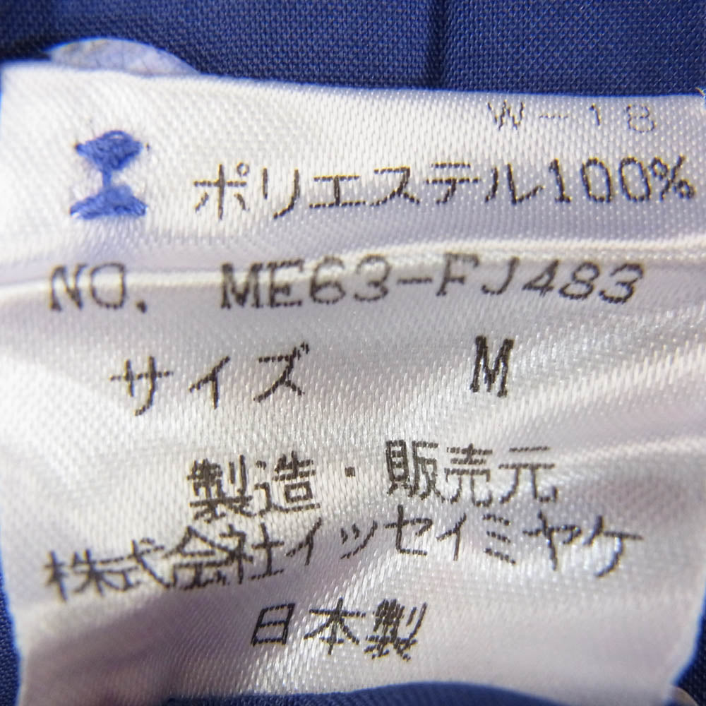 ISSEY MIYAKE イッセイミヤケ ME63-FJ483 MEN シワ プリーツ デザイン 長袖 シャツ ブルー系 M【中古】