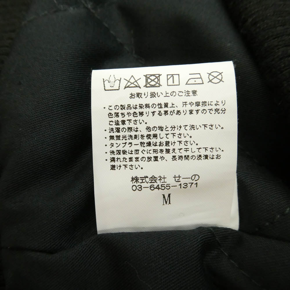 エフアール2 Snake&Skull Hooded Duck 港 アーム刺繍 ジップ アップ ワーク ジャケット ブラック系 M【中古】