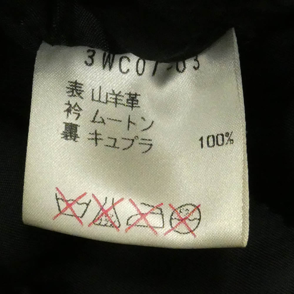 Celt&Cobra ケルト&コブラ 3WCOT-03 ムートンレザー 襟ボア コート 裏地キルティング ブラック系 S【中古】