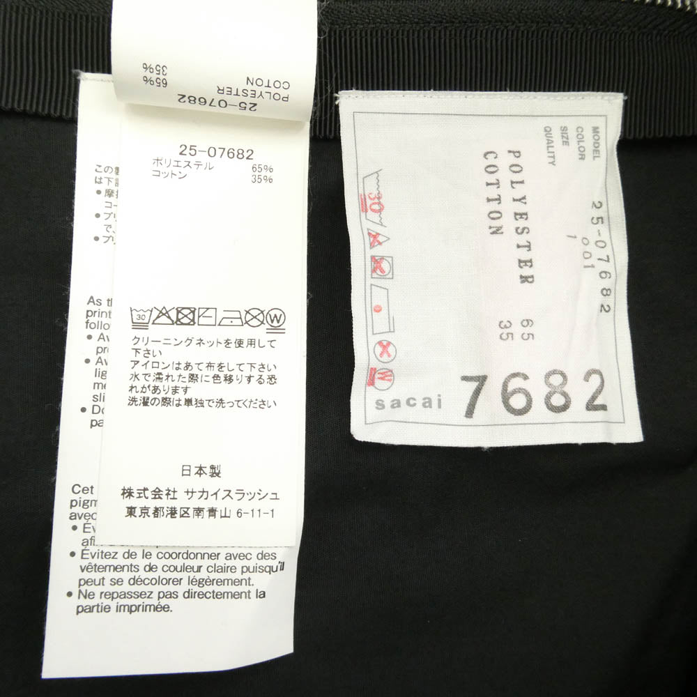 Sacai サカイ 25SS 25-07682 James Dean Cotton Poplin Pullover ジェームスディーン コットン ポッピン プルオーバー ノースリーブ ブラック系 1【中古】