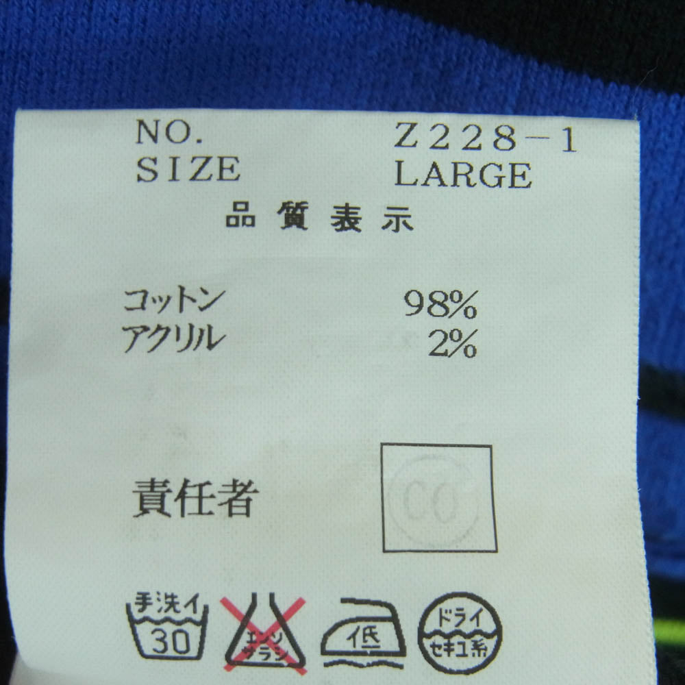 UNDERCOVER アンダーカバー 01ss Z228-1 CHAOTIC DISCORD期 ボーダー ポロ シャツ ブルー系 ブラック系 グレー系 L【中古】