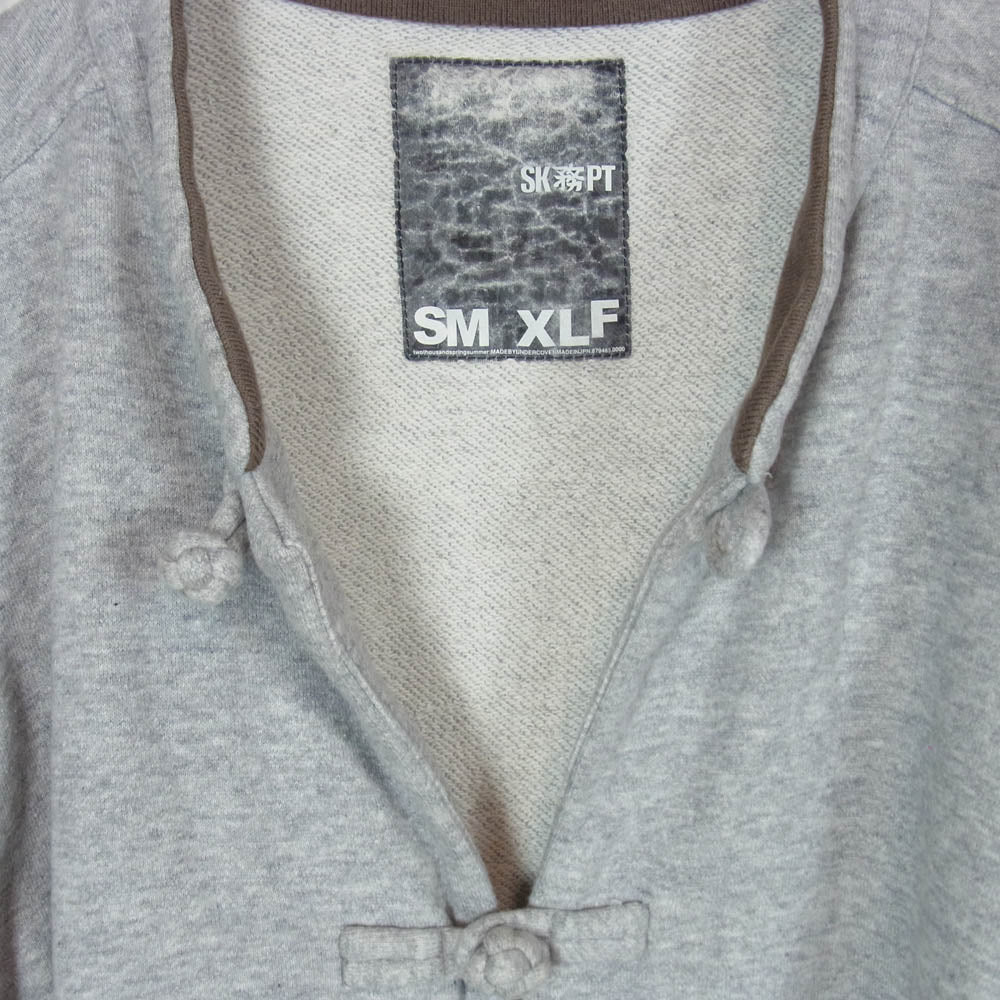 UNDERCOVER アンダーカバー 00ss K205 SK務PT期 Kung-Fu Jacket スウェット カンフー ジャケット グレー系 L【中古】