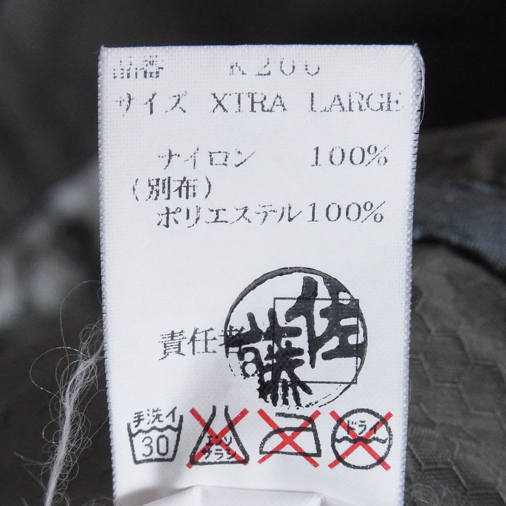 UNDERCOVER アンダーカバー 00ss SK務PT期 Kung-Fu Jacket カンフー