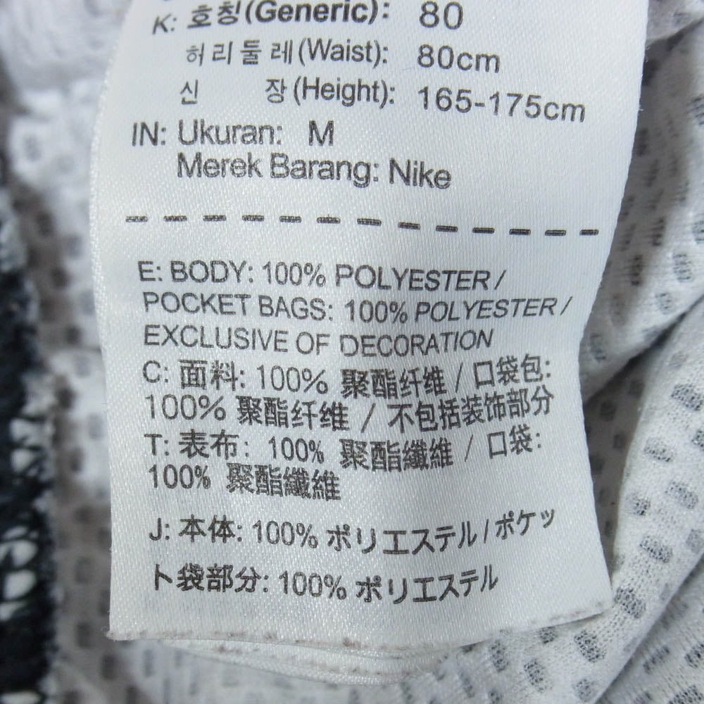 NIKE ナイキ 860139-010 DRI-FIT ロゴプリント ショーツ ショート ハーフ パンツ ブラック系 M【中古】