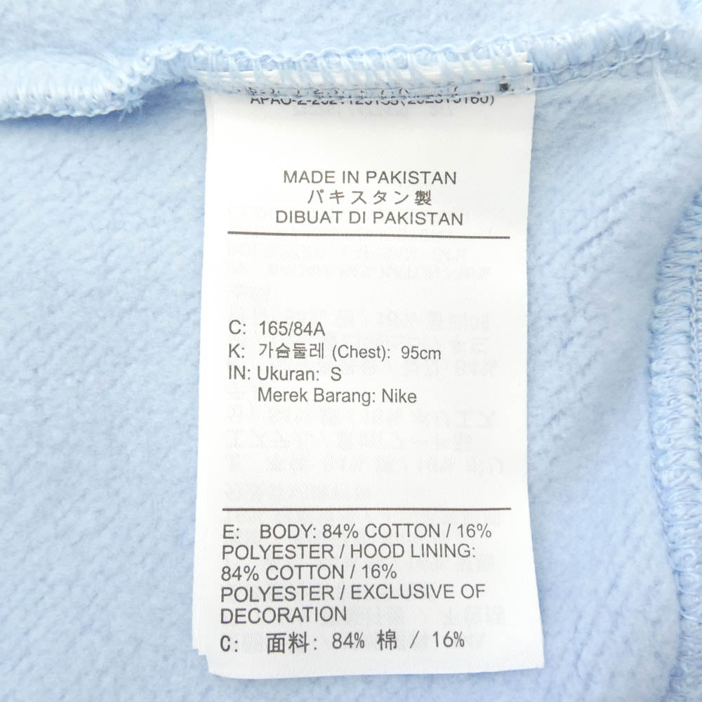 Supreme シュプリーム NIKE AIR JORDAN ナイキ ジョーダン 26SS x Jordan ジョーダン Zip Up Hooded Sweatshirt ジップアップ フーデッド パーカー スウェットシャツ ライトブルー系 ホワイト系 S【極上美品】【中古】