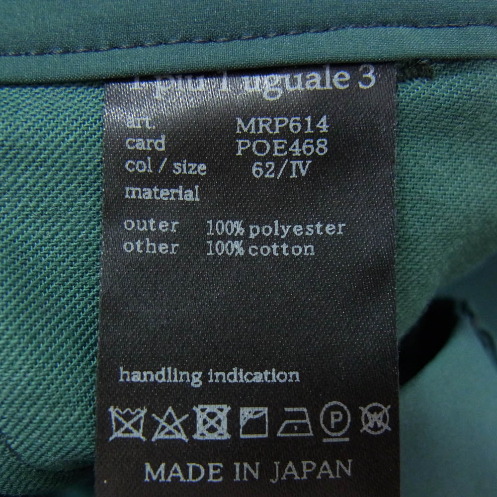 1piu1uguale3 ウノピュウノウグァーレトレ MRP614 POE468 113 COMFY SLACKS コンフィー スラックスパンツ グリーン系 4【美品】【中古】