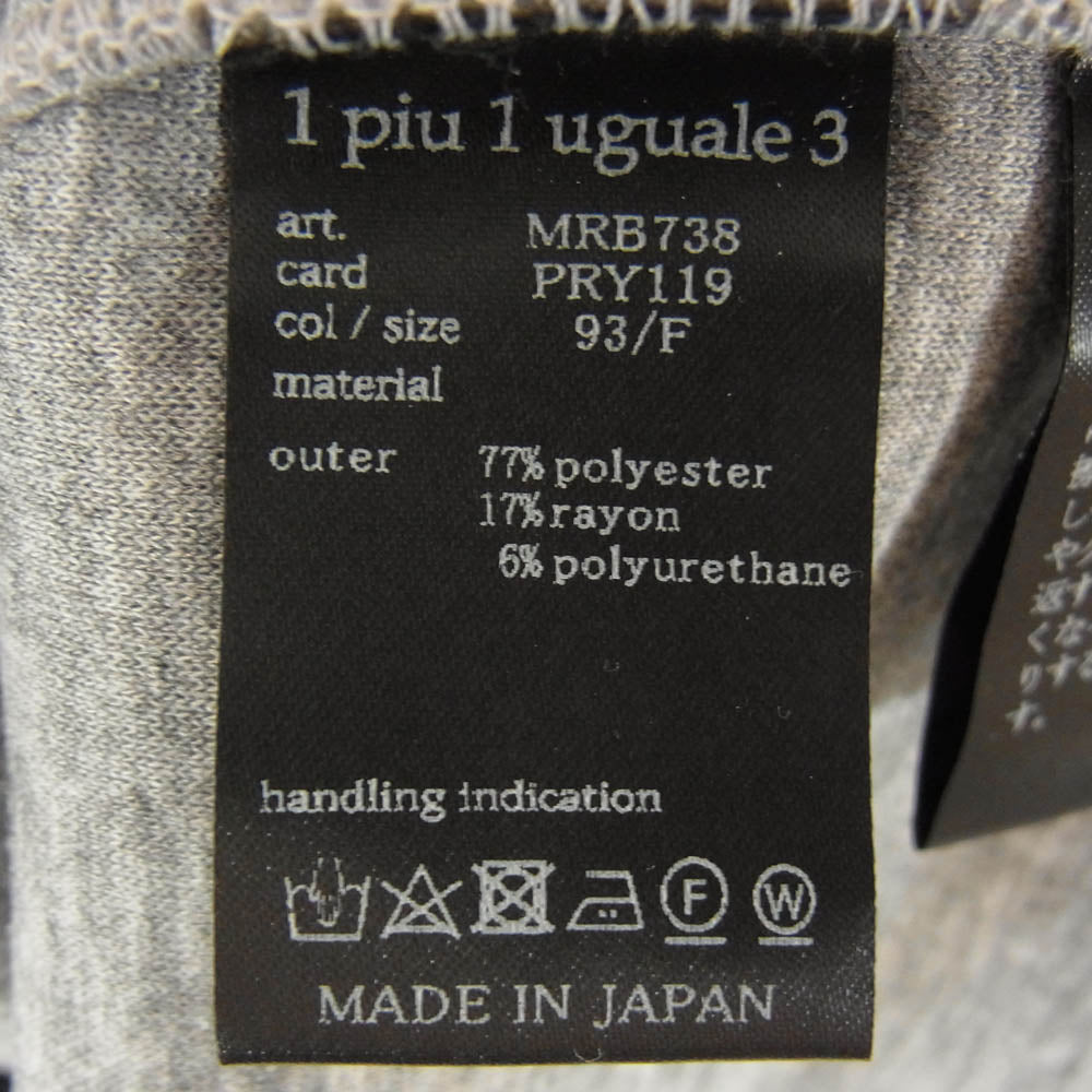 1piu1uguale3 ウノピュウノウグァーレトレ MRB738 PRY119 113 Reflector PULLOVER PARKA リフレクター プルオーバー ロゴ フーディー パーカー グレー系 F【極上美品】【中古】