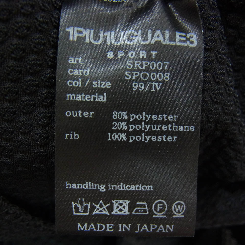 1piu1uguale3 ウノピュウノウグァーレトレ SRP007 SPO008 113 SPORT HYBLID TRS ハイブリッドトラウザー パンツ ブラック系 4【極上美品】【中古】