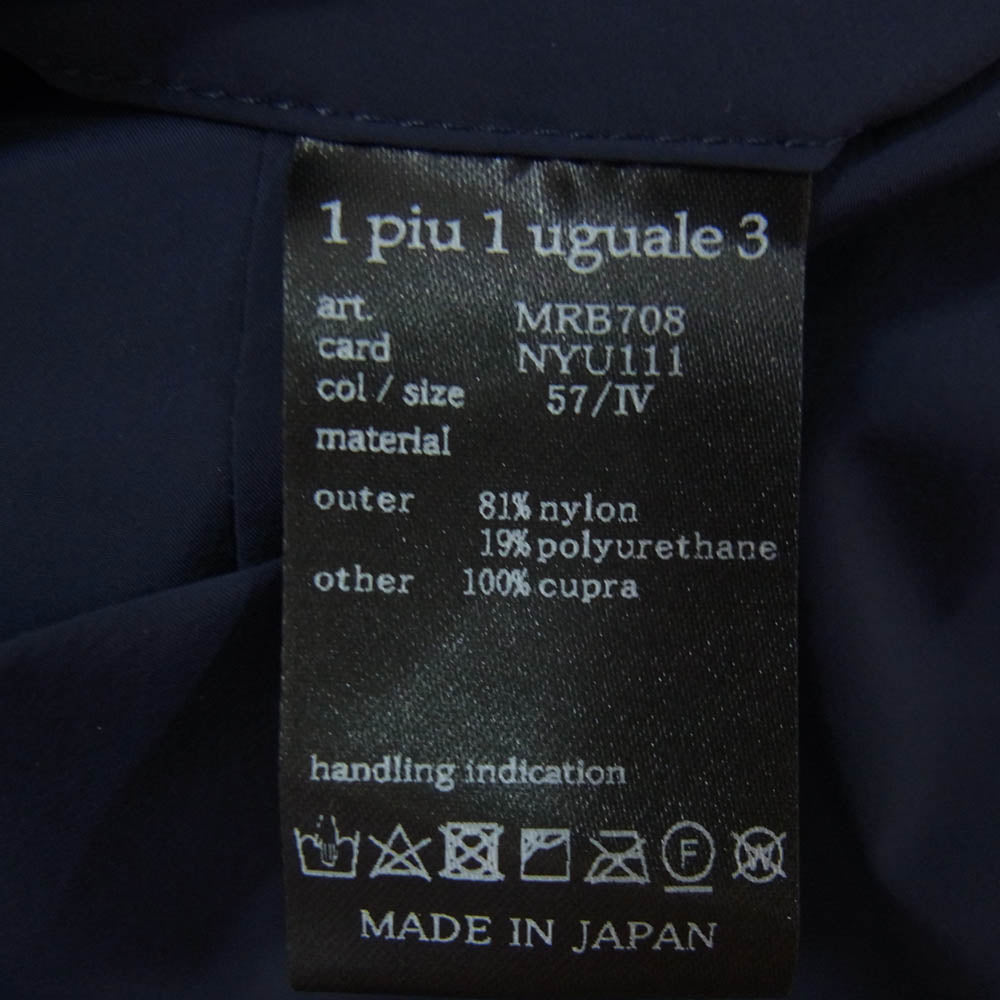 1piu1uguale3 ウノピュウノウグァーレトレ MRV708 NYU111 113 MOBILE JKT 折鶴ピンブローチ付き ストレッチナイロン モバイル テーラードジャケット ネイビー系 4【美品】【中古】
