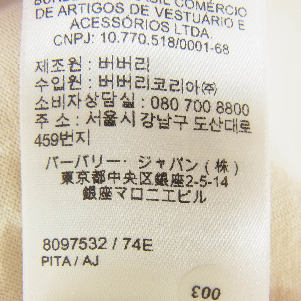 BURBERRY バーバリー 8097532 コットンジャージー フロッキー加工