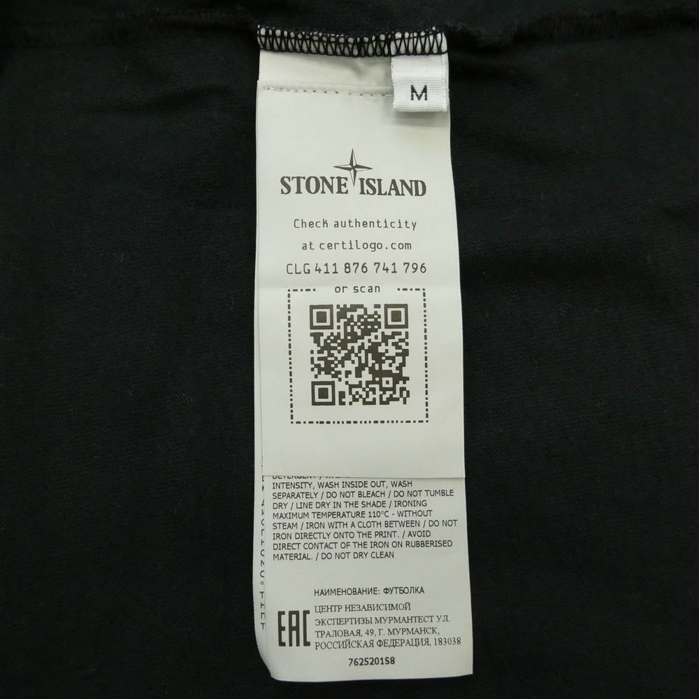Supreme シュプリーム STONE ISLAND ストーンアイランド 22SS 7625201S8 Stone Island S/S Top ストーンアイランド S/S トップ ラバーロゴ プリント 半袖 Tシャツ ブラック系 M【中古】