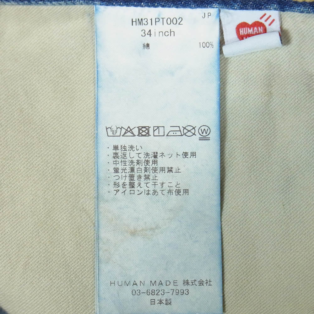 HUMAN MADE ヒューマンメイド HM31PT002 STRAIGHT DENIM PANTS FUTURE バックポケット ハートステッチ デニムパンツ インディゴブルー系 34【中古】