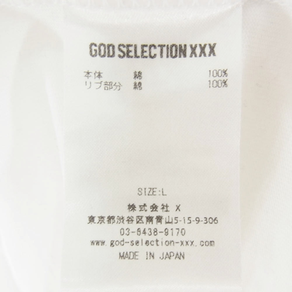 GOD SELECTION XXX ゴッドセレクション 23SS GX-A23-ST-12 ダイヤモンド リング フォト プリント Ｔシャツ 半袖 カットソー ホワイト系 L【中古】