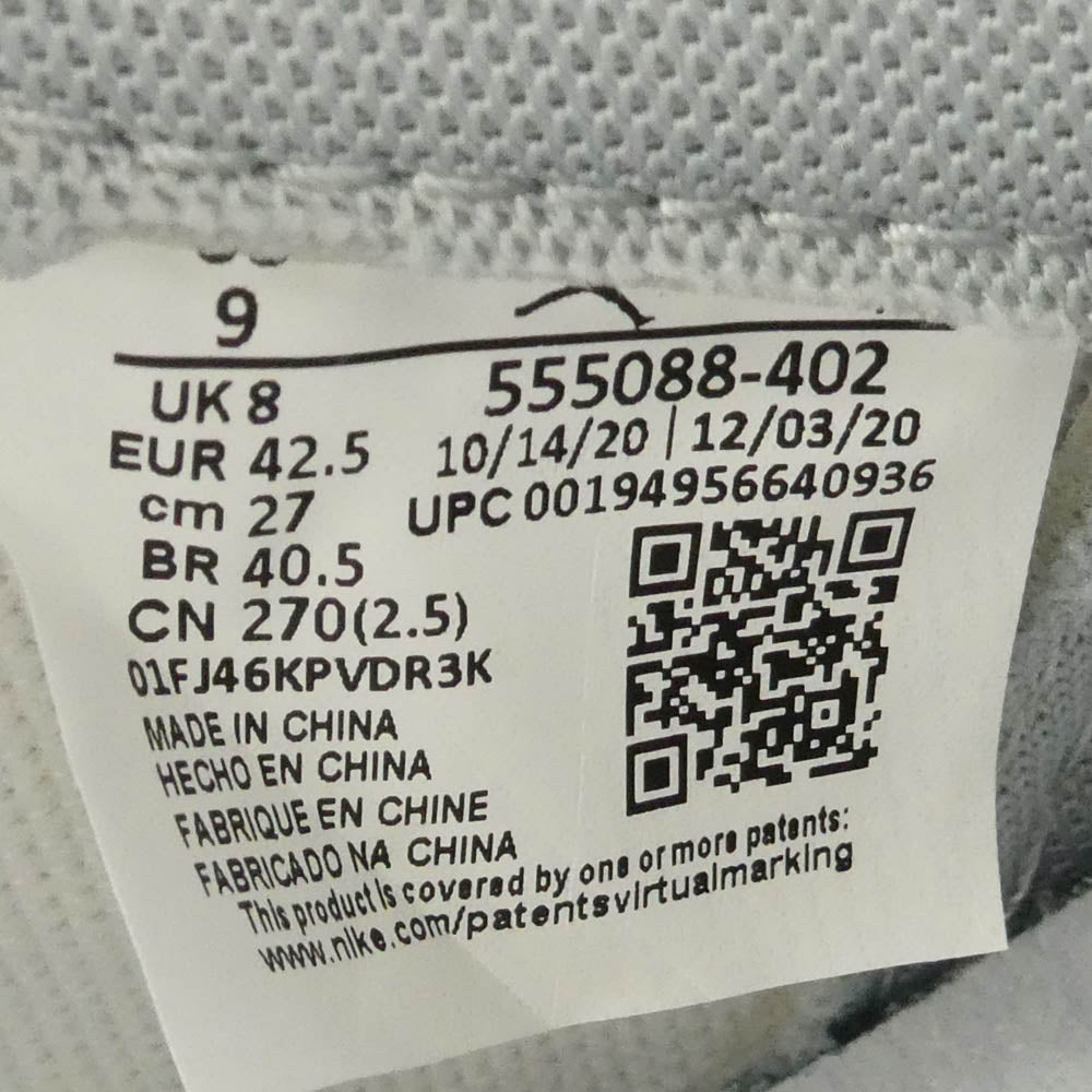 NIKE ナイキ 21SS 555088-402 Air Jordan 1 High OG Hyper Royal AJ1 【フェイクバスターズ鑑定済】エアジョーダン ハイ OG ハイパーロイヤル スニーカー ホワイト系 ライトブルー系 27cm【極上美品】【中古】