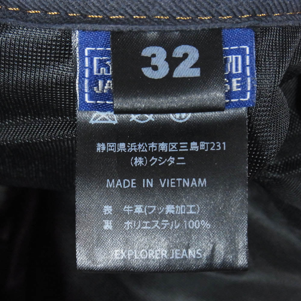 クシタニ EX-1216 EXPLORER JEANS エクスプローラー ジーンズ レザーパンツ ダークネイビー系 32【中古】