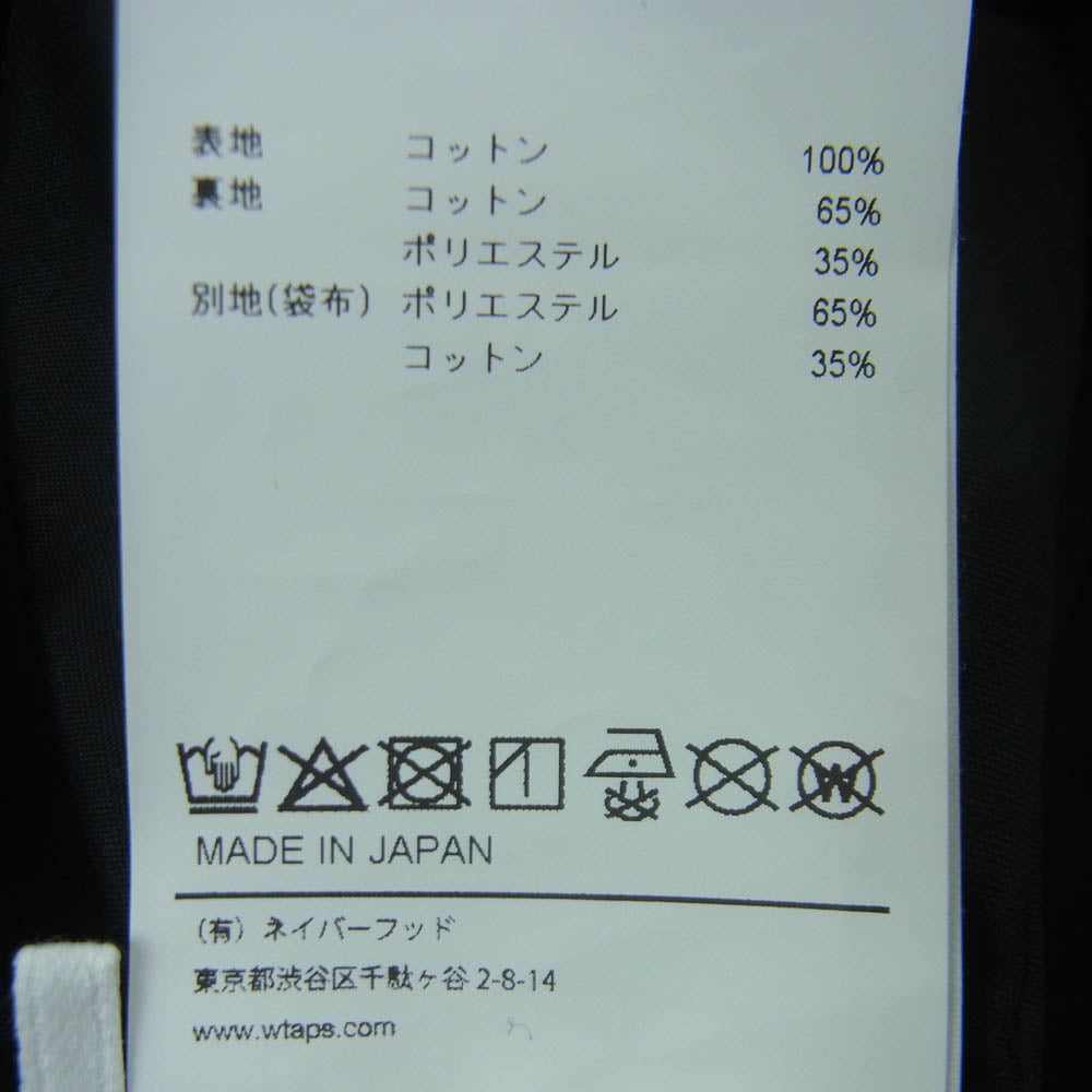 WTAPS ダブルタップス 25AW 252WVDT-JKM03 MODULAR 02 JACKET COTTON WEATHER モジュラー コットン ウェザー ジャケット ブラック系 02【中古】