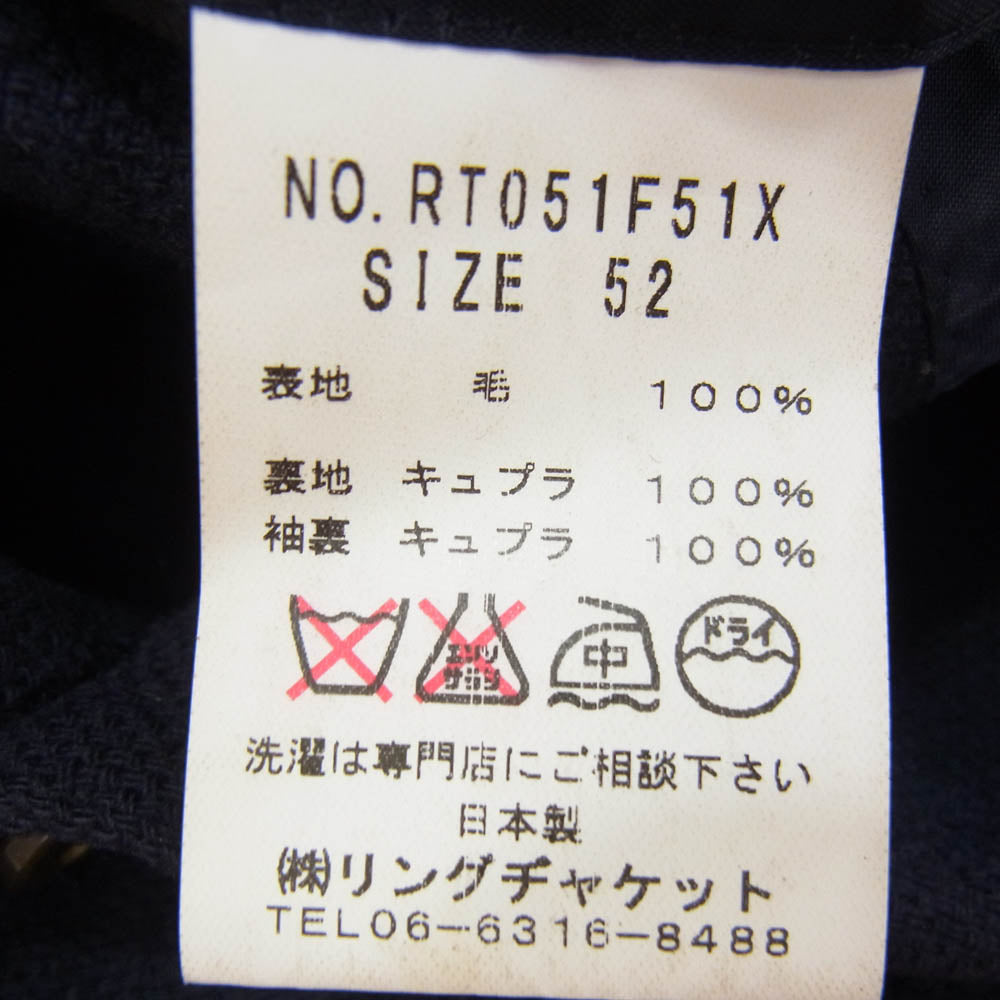 RING JACKET リングジャケット RT051F51X 本切羽 段返り ウール テーラード ジャケット ネイビー系 52【中古】