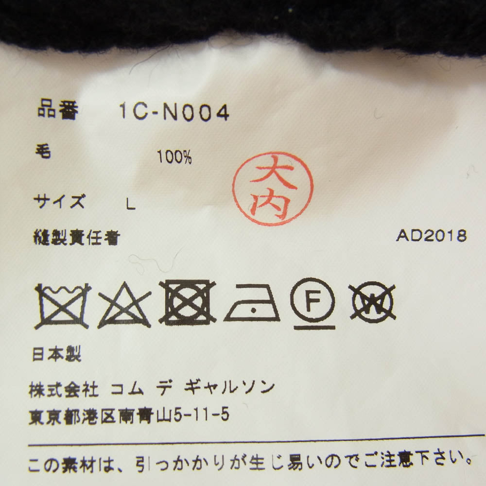 BLACK COMME des GARCONS ブラックコムデギャルソン 1C-N004 穴開き ウール ニット セーター ブラック系 L【中古】