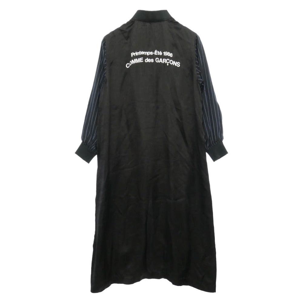 COMME des GARCONS コムデギャルソン 26SS SZ-T081 CDG シーディージー
