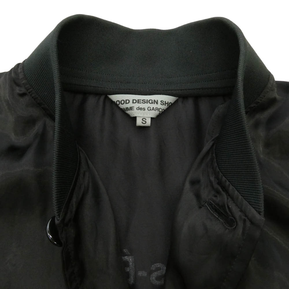 COMME des GARCONS コムデギャルソン IH-C001 GOOD DESIGN SHOP キュプラ ロゴ スタッフ コート ブラック系 ネイビー系 S【中古】