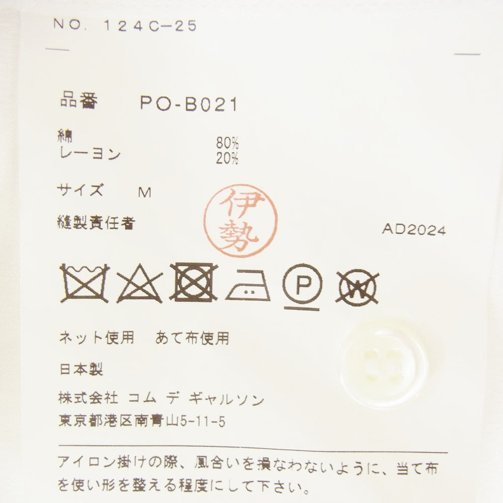 COMME des GARCONS HOMME PLUS コムデギャルソンオムプリュス 25SS PO-B021 ドット リボン 長袖 シャツ ブラウス ホワイト系 M【中古】