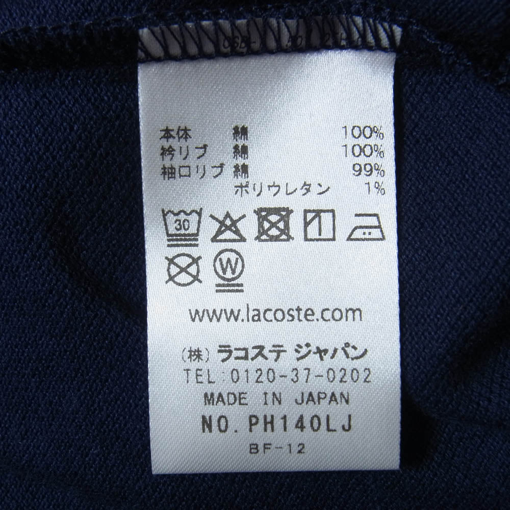 LACOSTE ラコステ PH140LJ ロゴ刺? 半袖 ポロシャツ ネイビー系 M【中古】