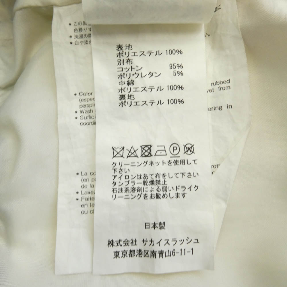 Sacai サカイ 20SS 20-00054K Kids World Map MA-1 キッズ ワールド マップ ブルゾン ジャケット マルチカラー系 2【中古】