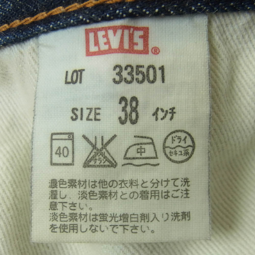 Levi's リーバイス 33501-0017 501XX VINTAGE CLOTHING ヴィンテージ クロージング シンチバック 赤耳 セルビッチ ボタンフライ デニム パンツ インディゴブルー系 W38 L36【中古】
