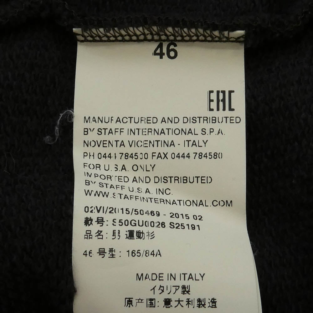 MAISON MARGIELA メゾンマルジェラ 15AW S50GU0026 スエードレザー エルボーパッチ クルーネックスウェットトレーナー 46 チャコール系 46【中古】