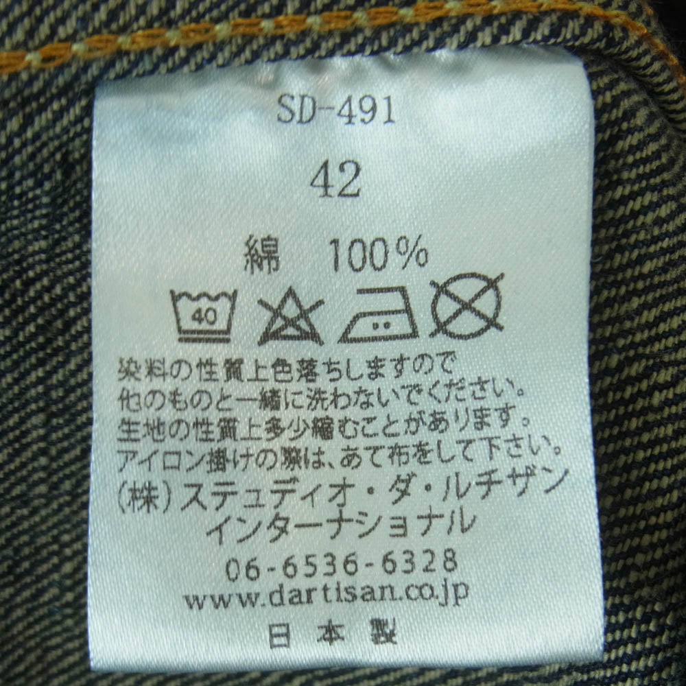 STUDIO D’ARTISAN ステュディオダルチザン SD-491 G3 1st タイプ ダラシ織り デニム ジャケット インディゴブルー系 OW 42【美品】【中古】