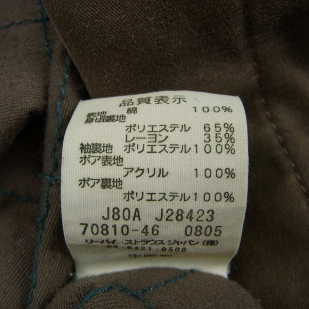 Levi's リーバイス 70810-46 襟ボア ウエスタン ジャケット ブラウン系 L【中古】