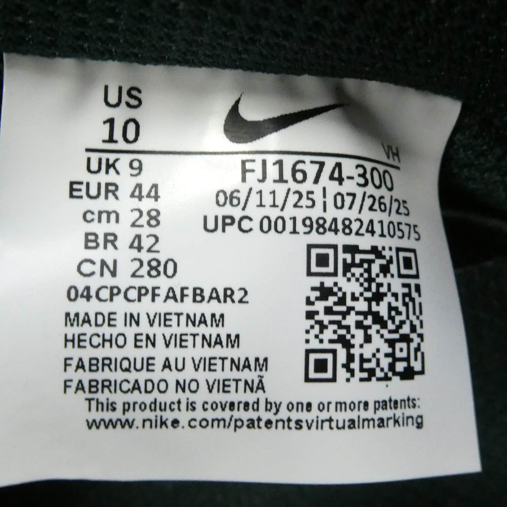 NIKE ナイキ FJ1674-300 SB Dunk Low Pro Deep Fir SB ダンク ロー プロ "ディープファー スニーカー グリーン系 ホワイト系 28cm【新古品】【未使用】【中古】