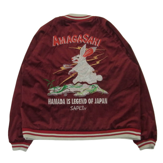 SAPEUR サプール 25SS A0025-069 ベロア リバーシブル スカジャン ブルゾン レッド系 グリーン系 XL【中古】
