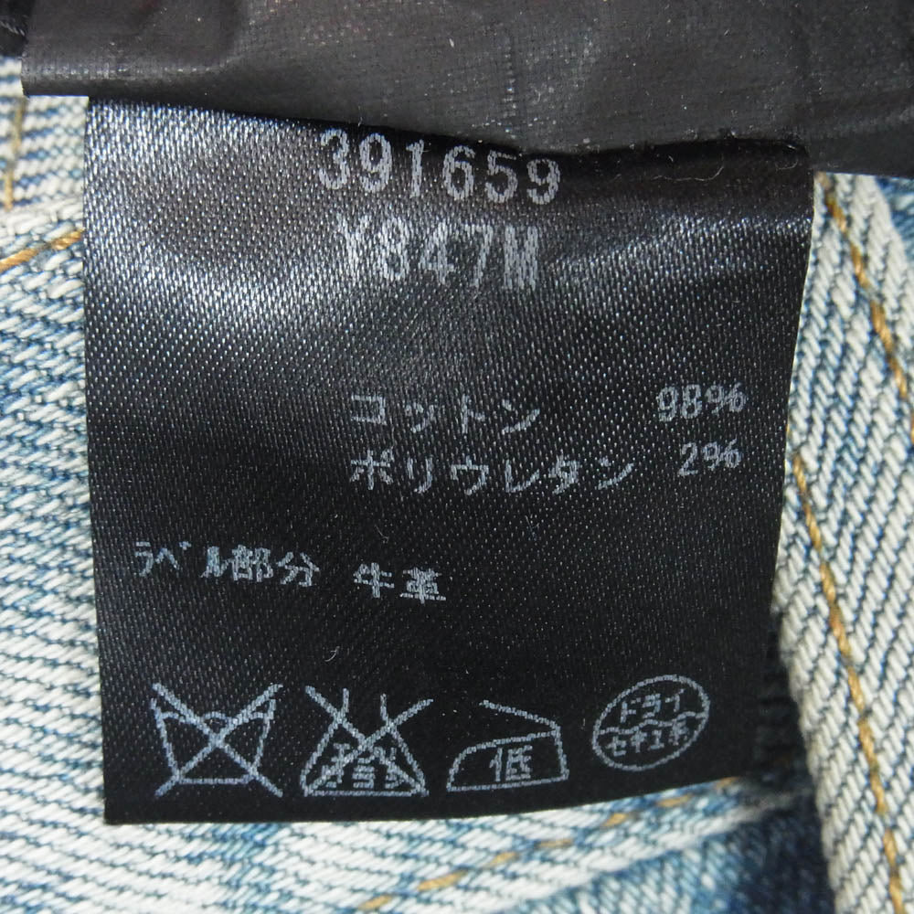 SAINT LAURENT サンローラン 16AW 391659 Y847M エディ期 Destroyed Skinny Jeans デストロイ ダメージ スキニー デニム パンツ インディゴブルー系 31【中古】