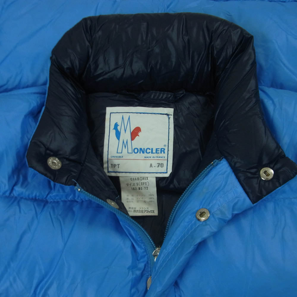 MONCLER モンクレール CHAMONIX フランス製 中綿 ジャケット ライトブルー系 S【中古】