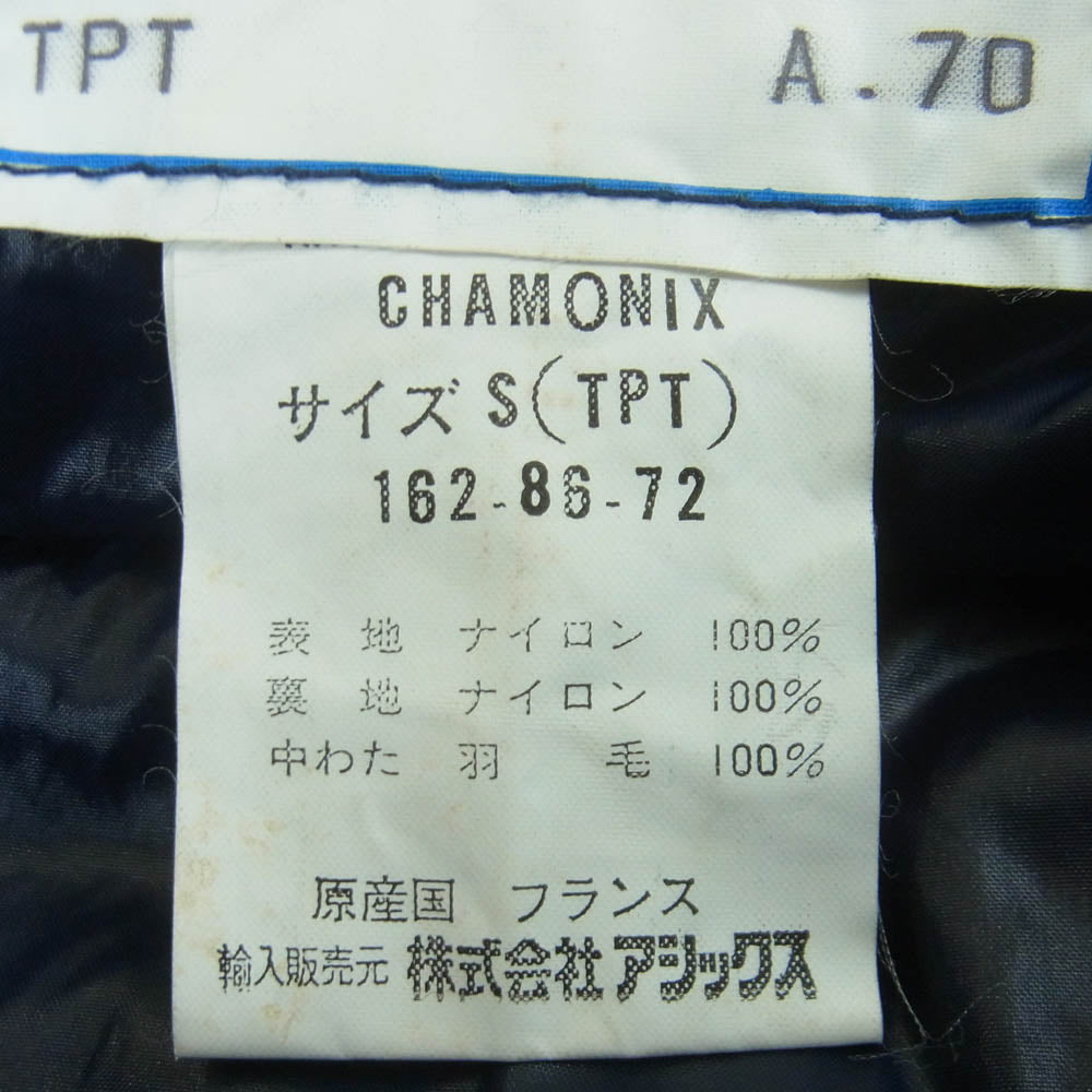 MONCLER モンクレール CHAMONIX フランス製 中綿 ジャケット ライトブルー系 S【中古】