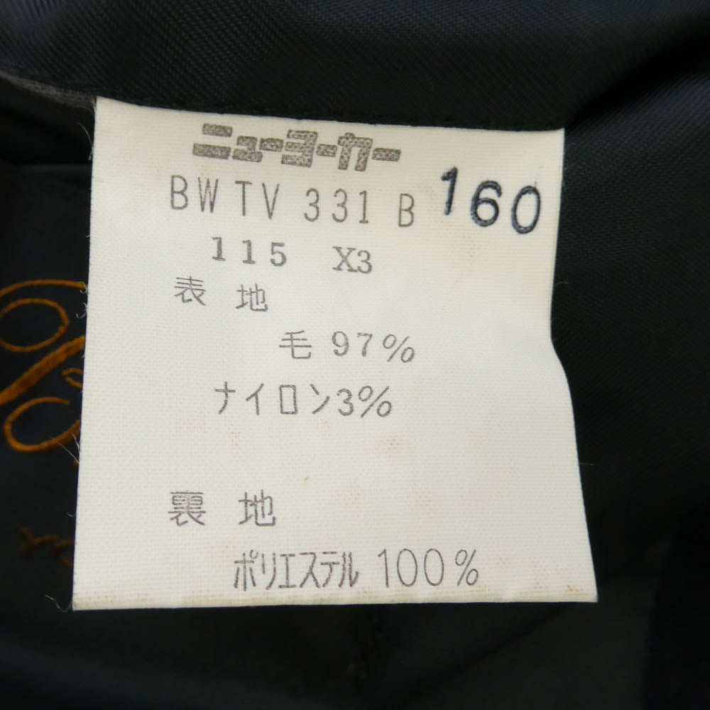 NEWYORKER ニューヨーカー BWTV331 紺ブレ ウール ダブル テーラード ジャケット ダークネイビー系 X3【中古】